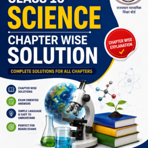 RBSE  Class 10 Science Chapter Wise Solution- Study Guide
